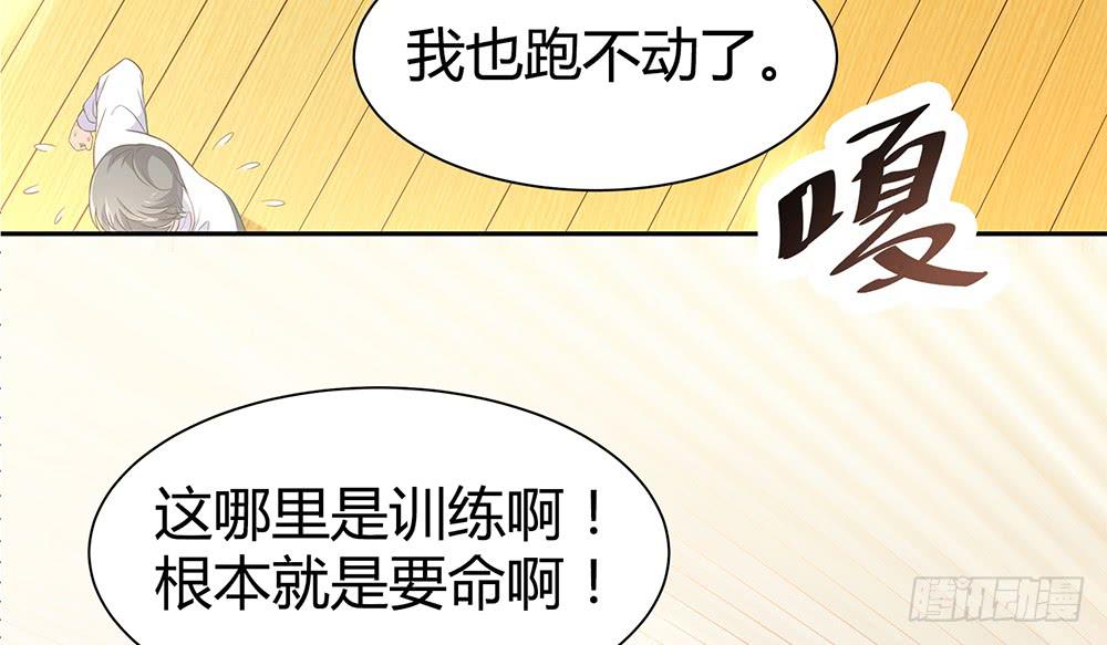 魔鬼教练61