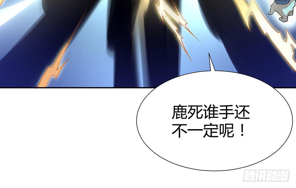 反超91