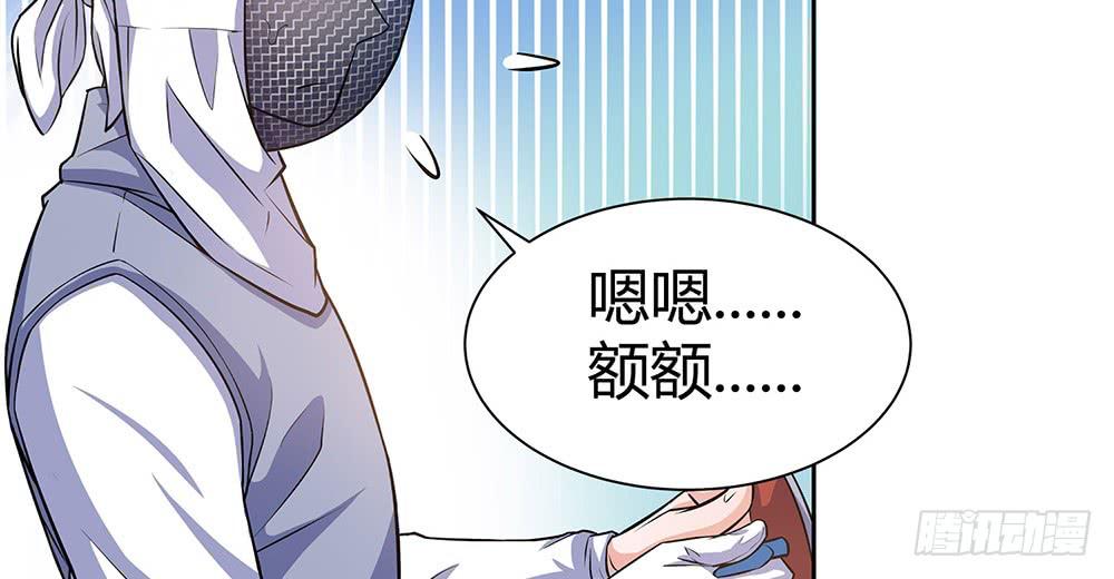 替身84
