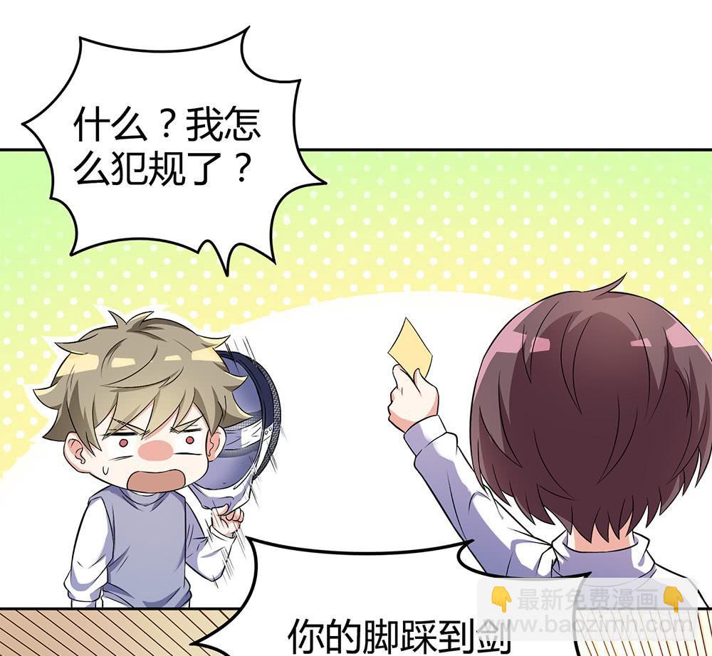 陷入僵局23