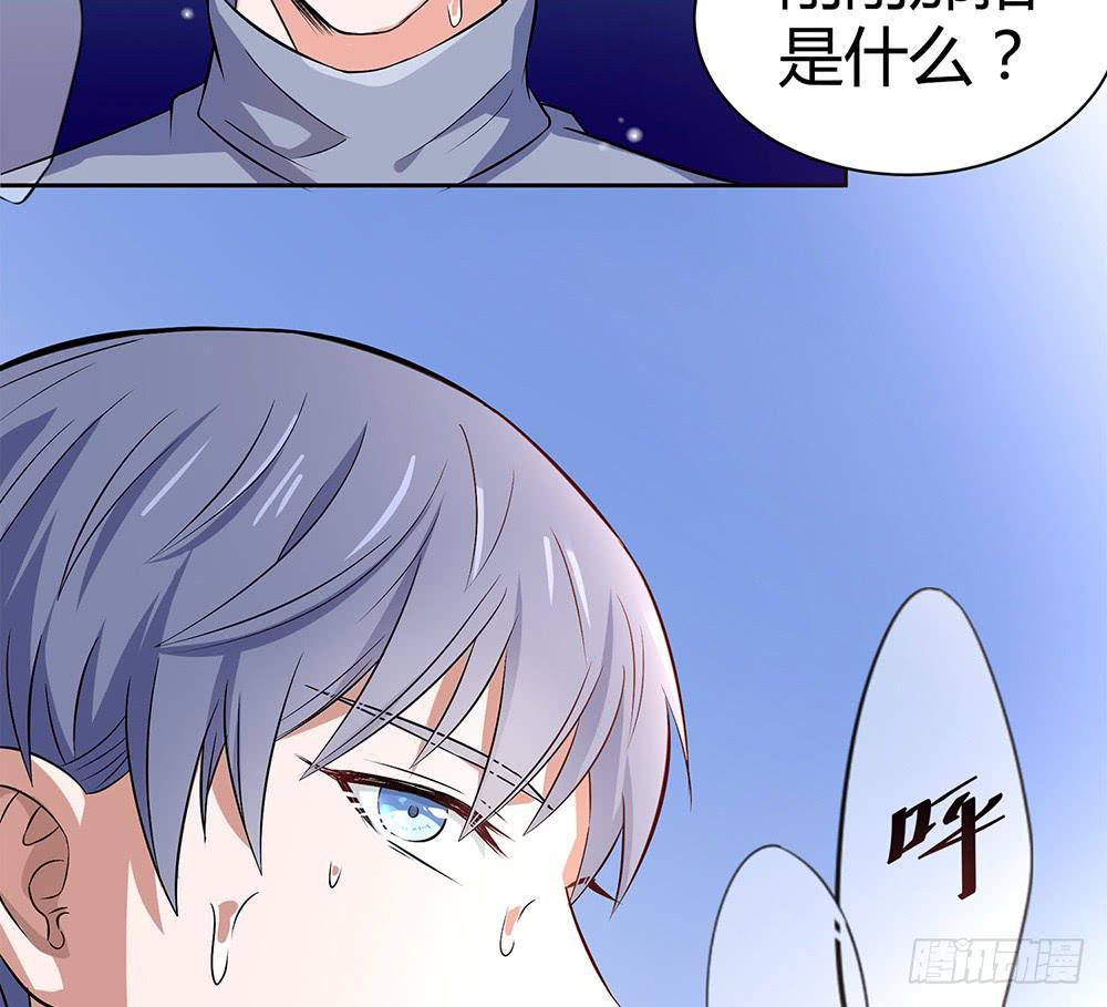 鹰隼之眼97