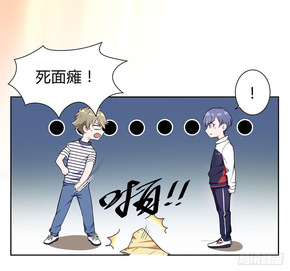 初入击剑社190