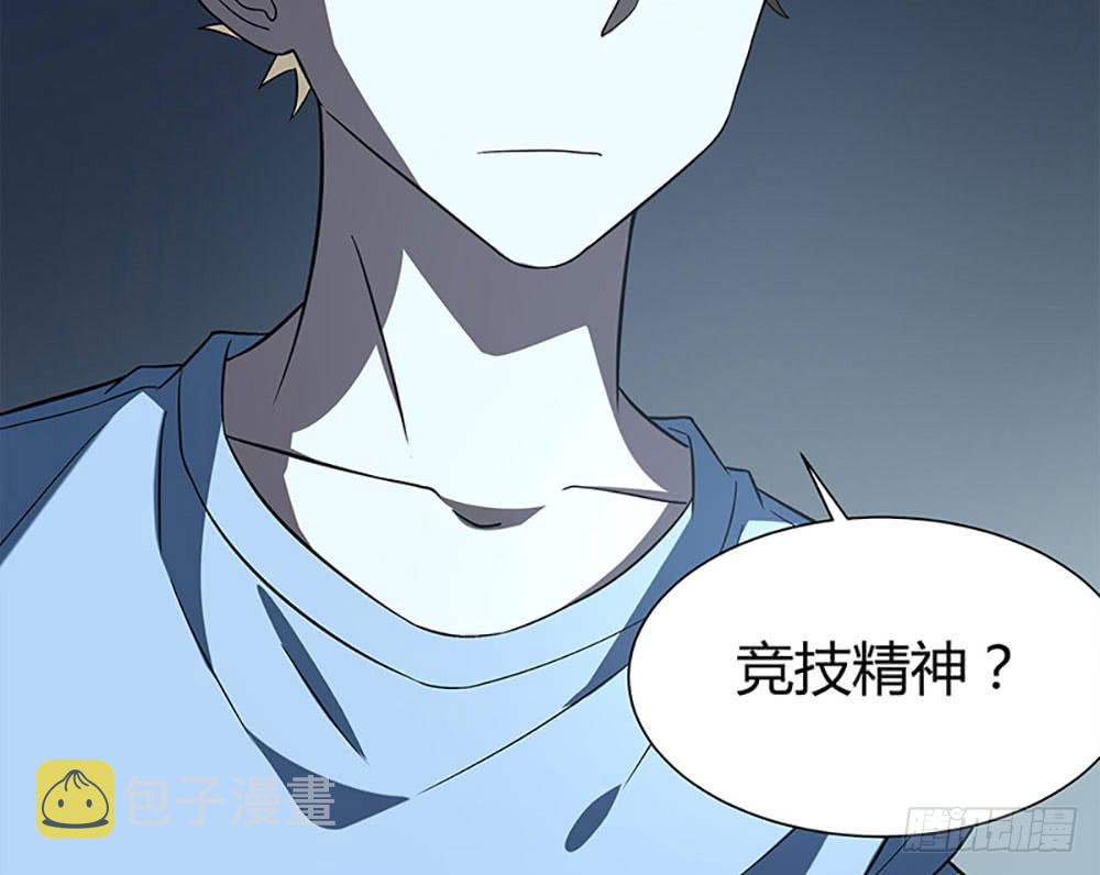 “亚军”出场26