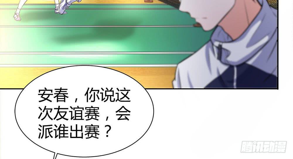 落后19