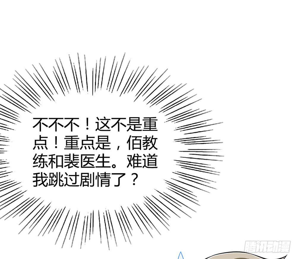 鹰隼之眼53