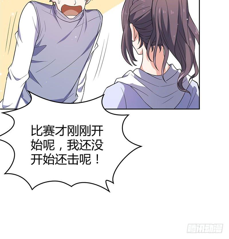 他俩有“事”31