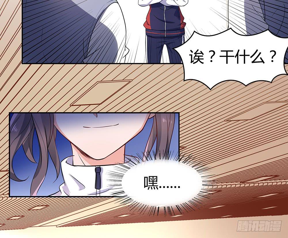 魔鬼教练54