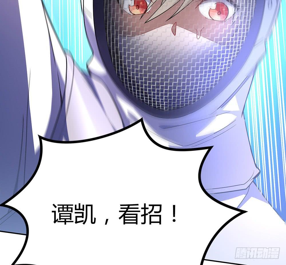 赛点88