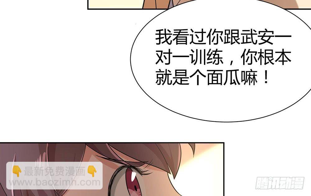 便当80