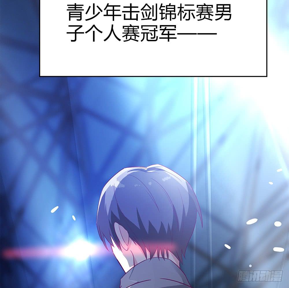 初入击剑社90