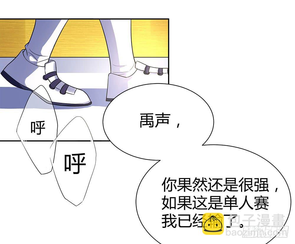 禹声的击剑线82