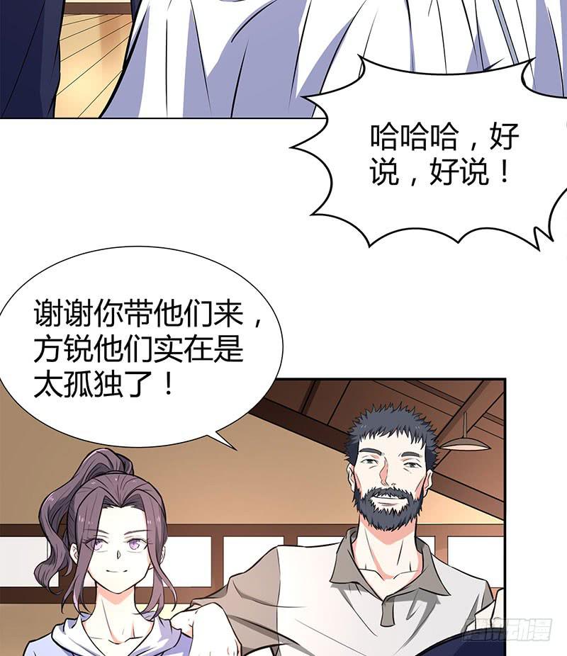 同住一房26