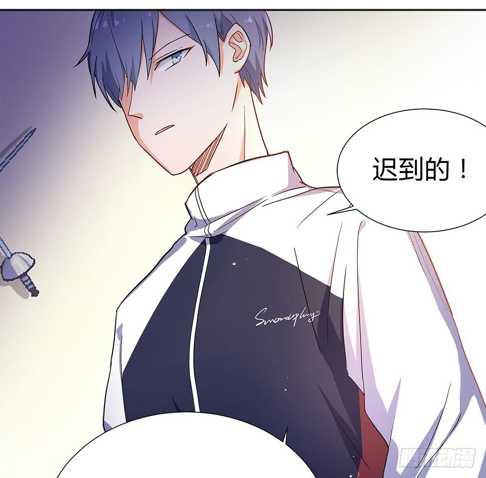 初入击剑社129