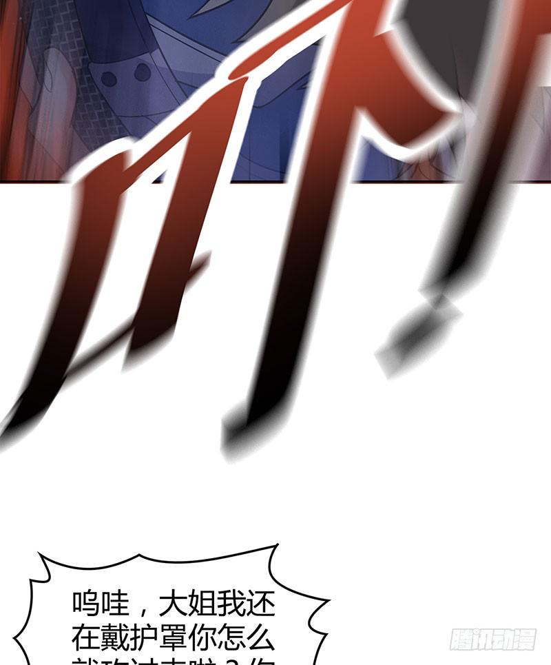 击剑联赛26