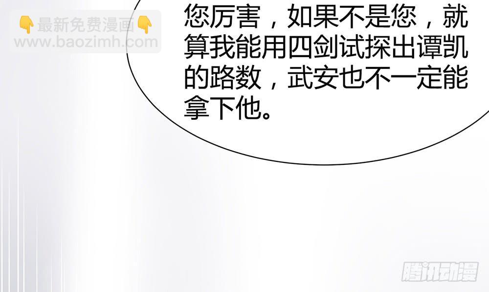 反超108