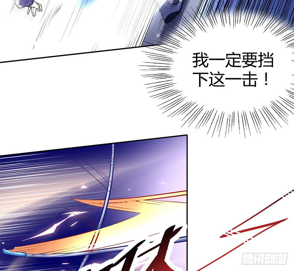 赛点47