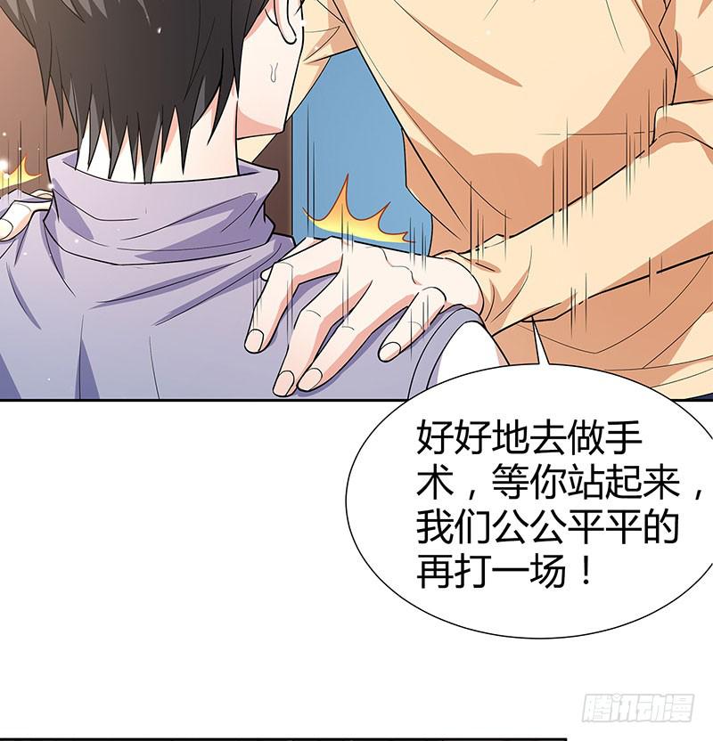 抉择34