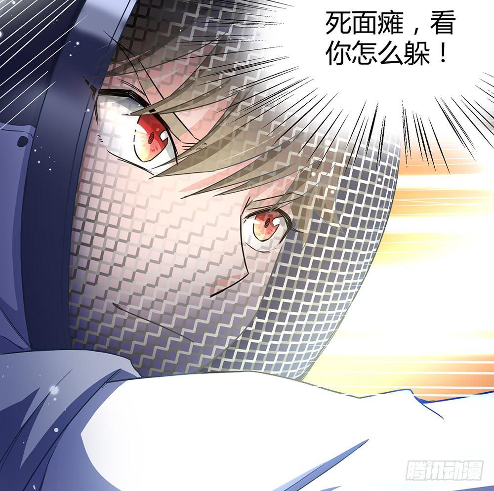 单挑44
