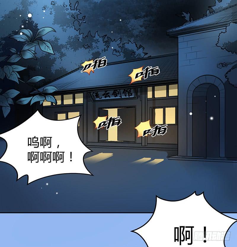 击剑联赛37