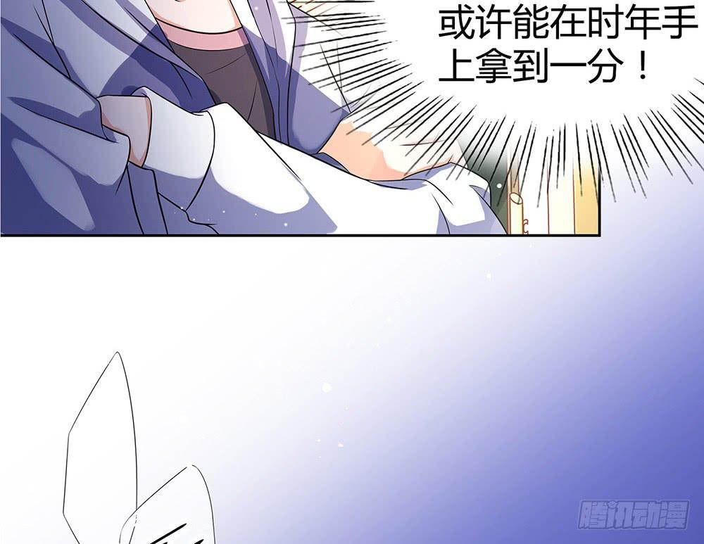 难缠37