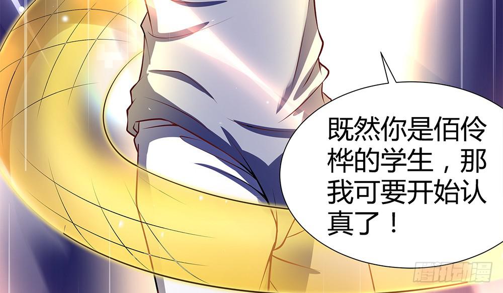 激战59