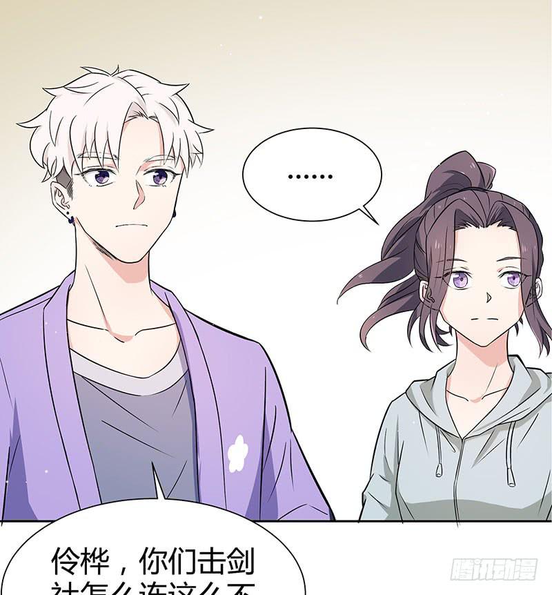 她不舒服17