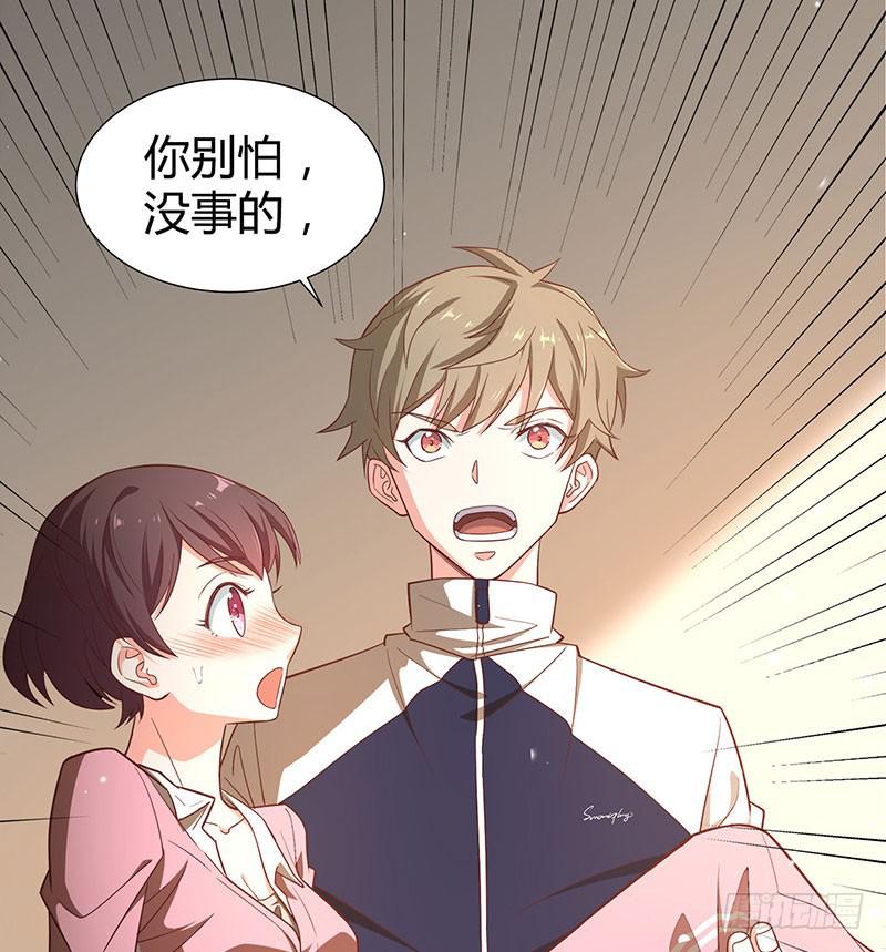 她不舒服44