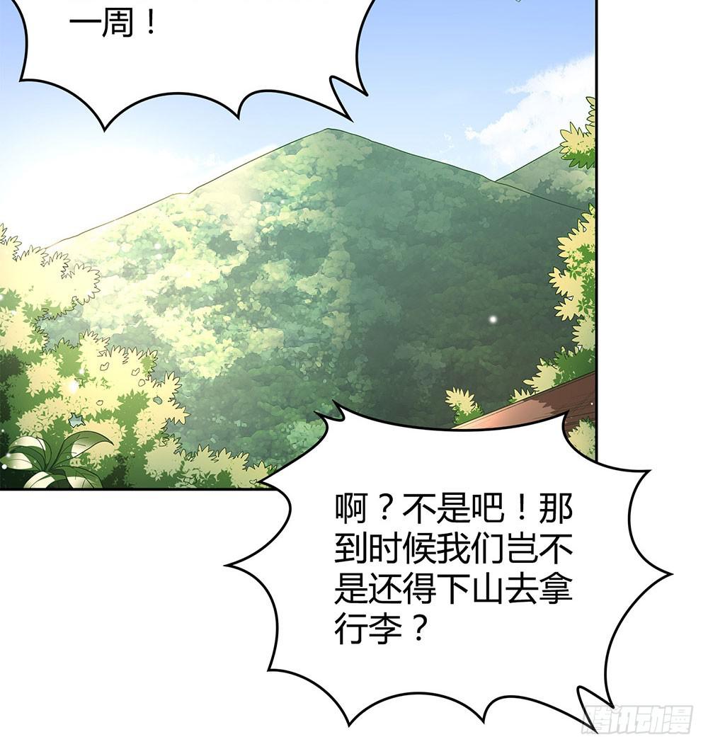 集训41