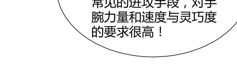 单挑114
