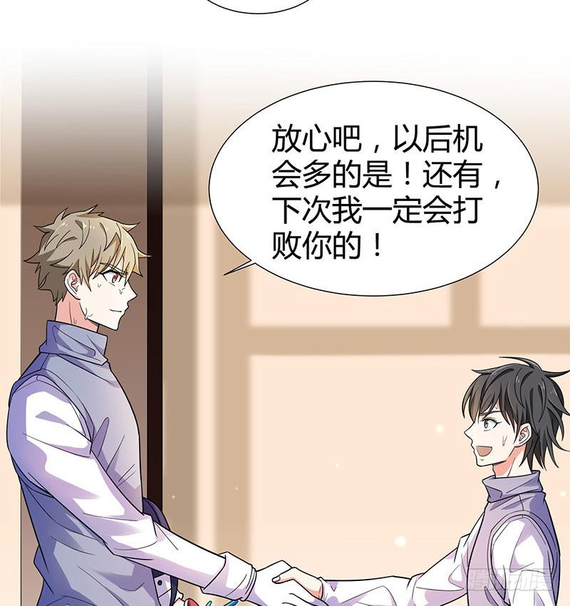 他俩有“事”35