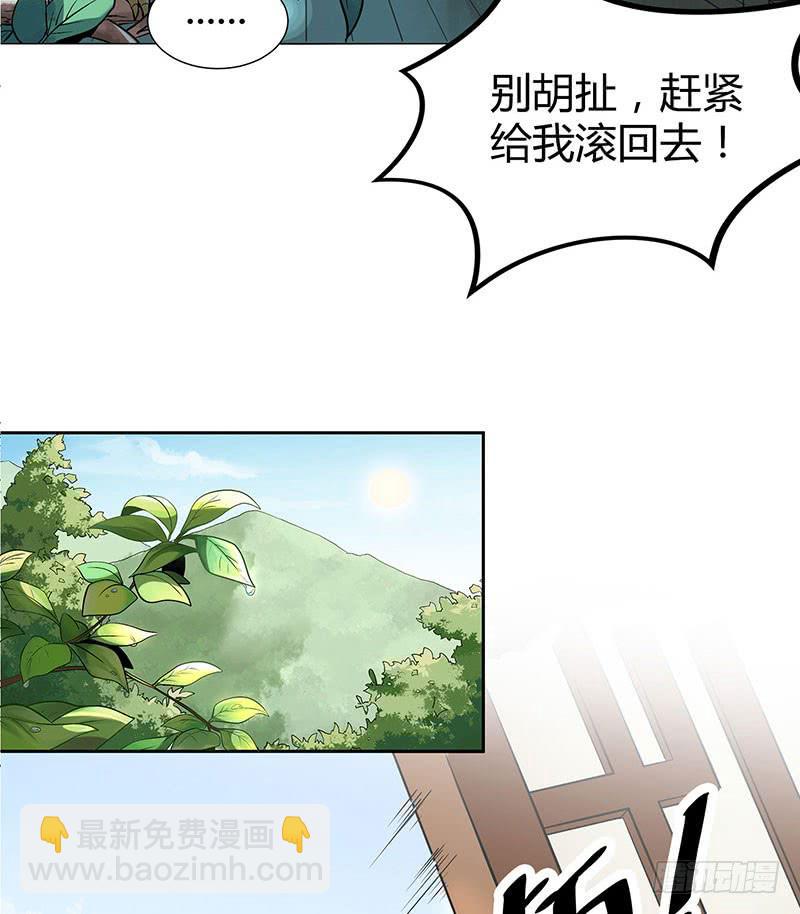 一起睡35