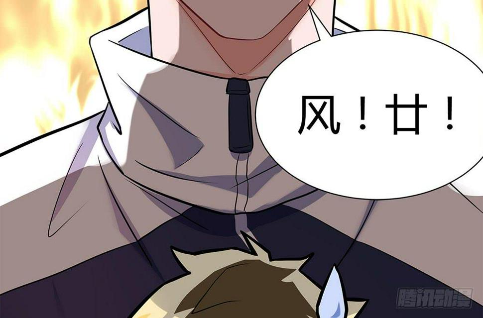 打苍蝇31