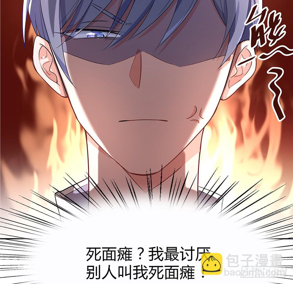 初入击剑社192