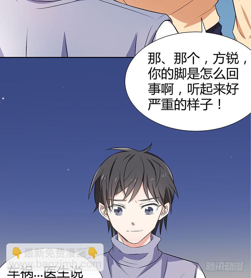 抉择30
