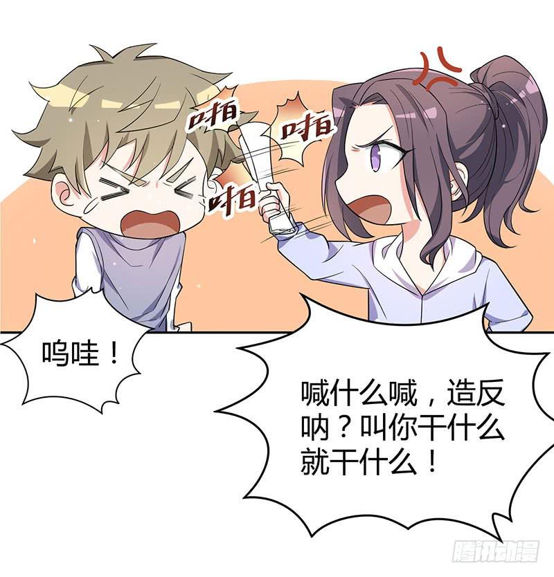 他俩有“事”32