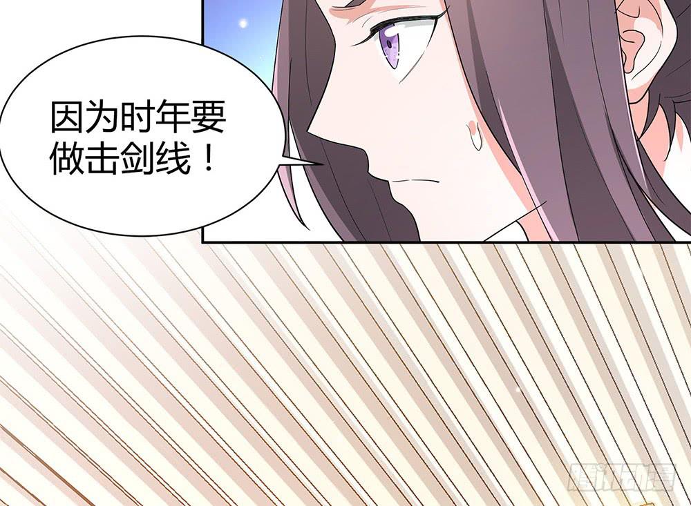 鹰隼之眼28