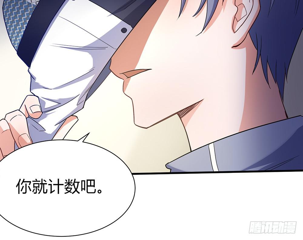初入击剑社208