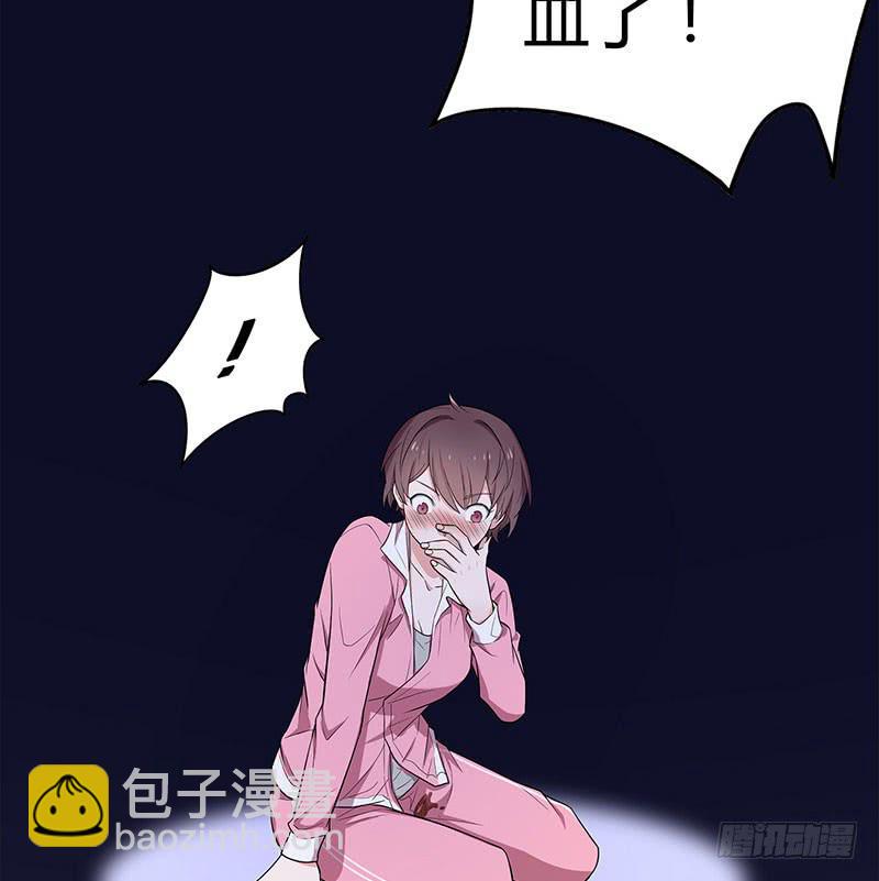 她不舒服41