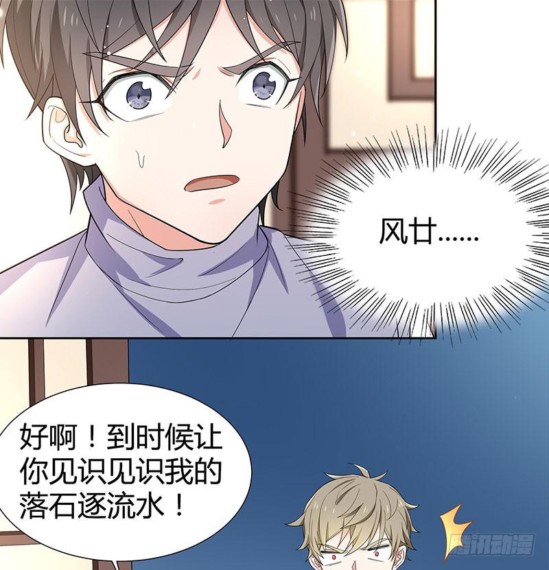 抉择35