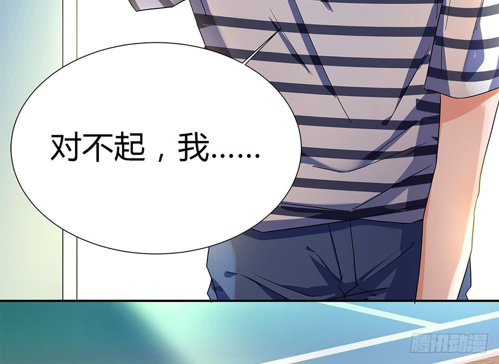 初入击剑社119