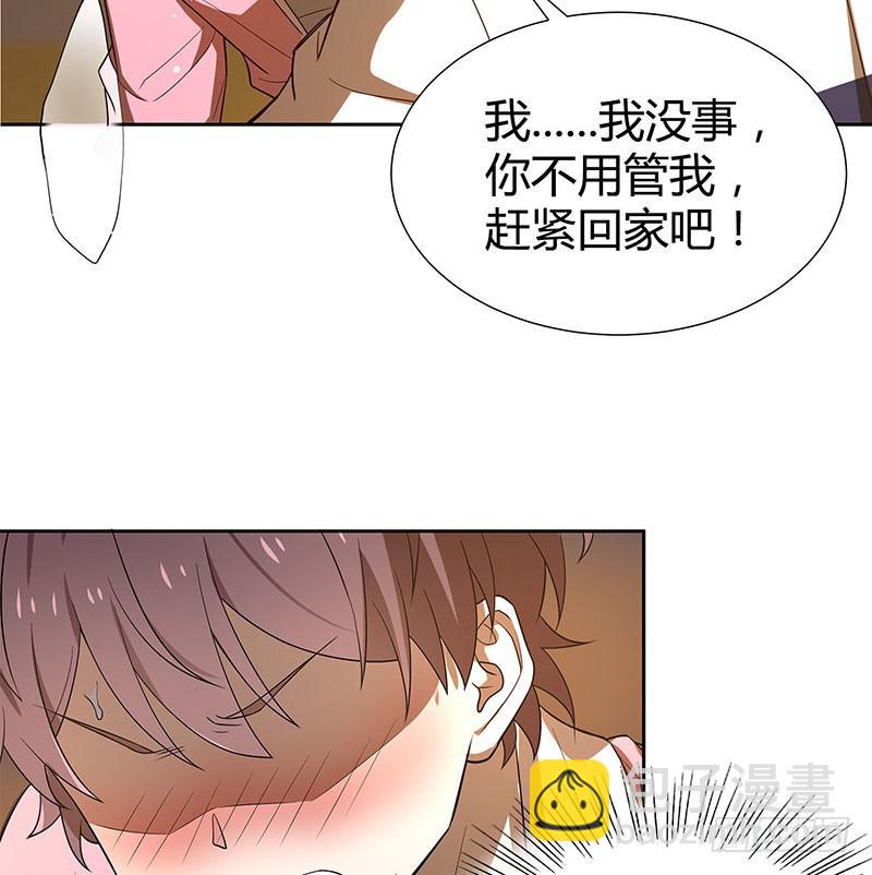 她不舒服35