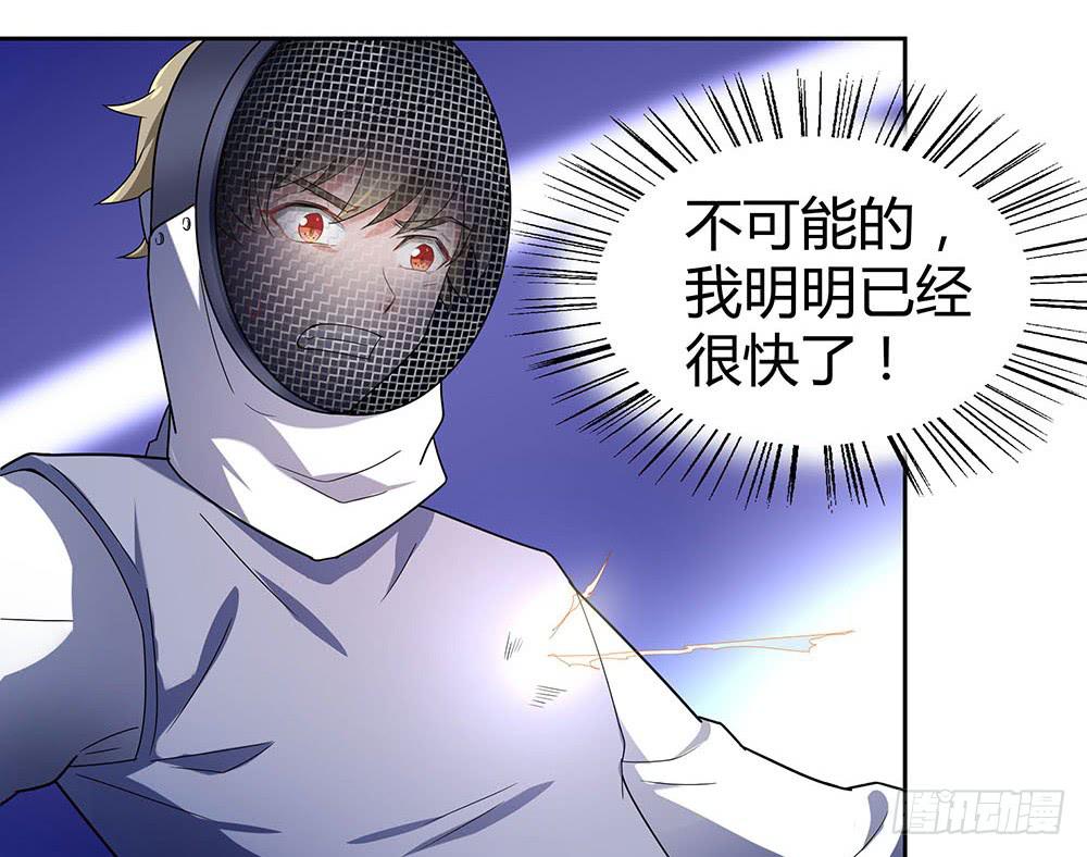 击剑线9