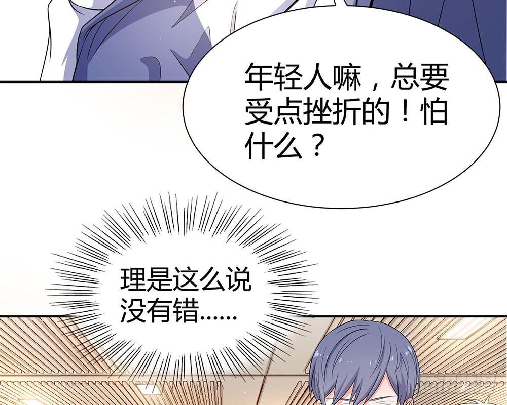比赛结束16