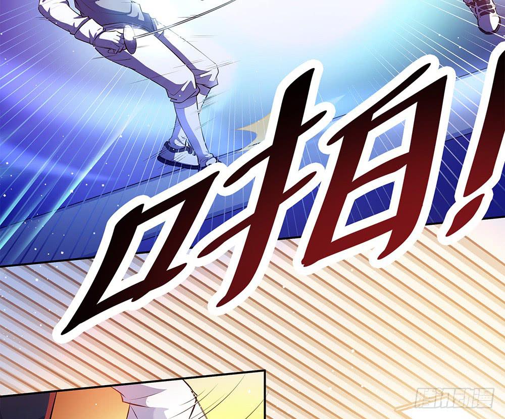 赛点92