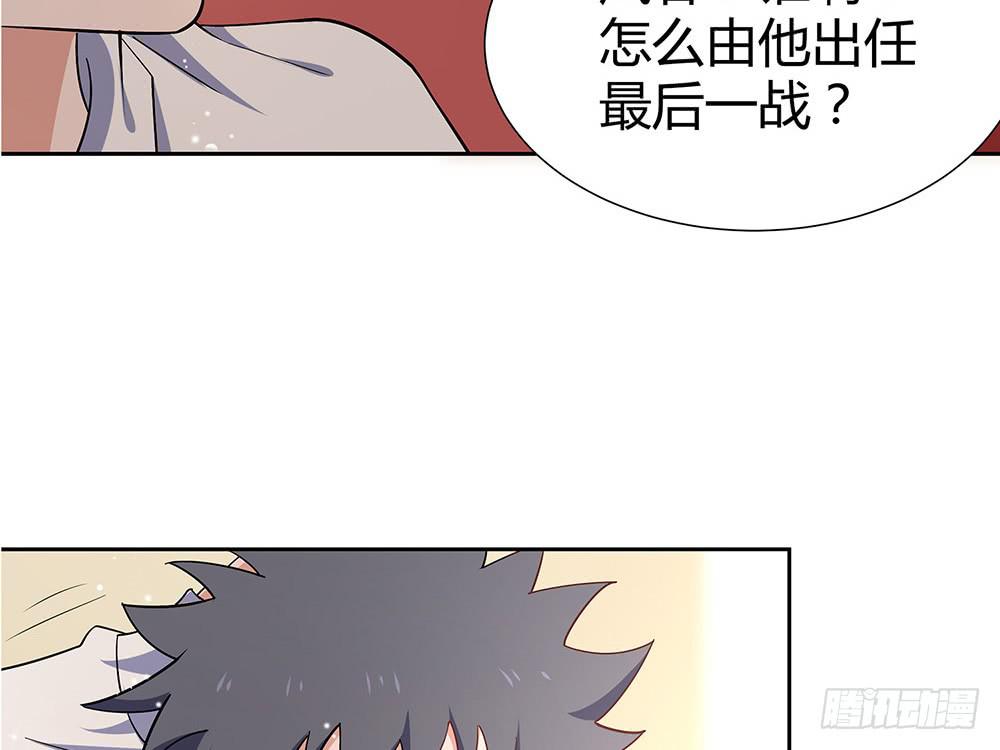 赛点75