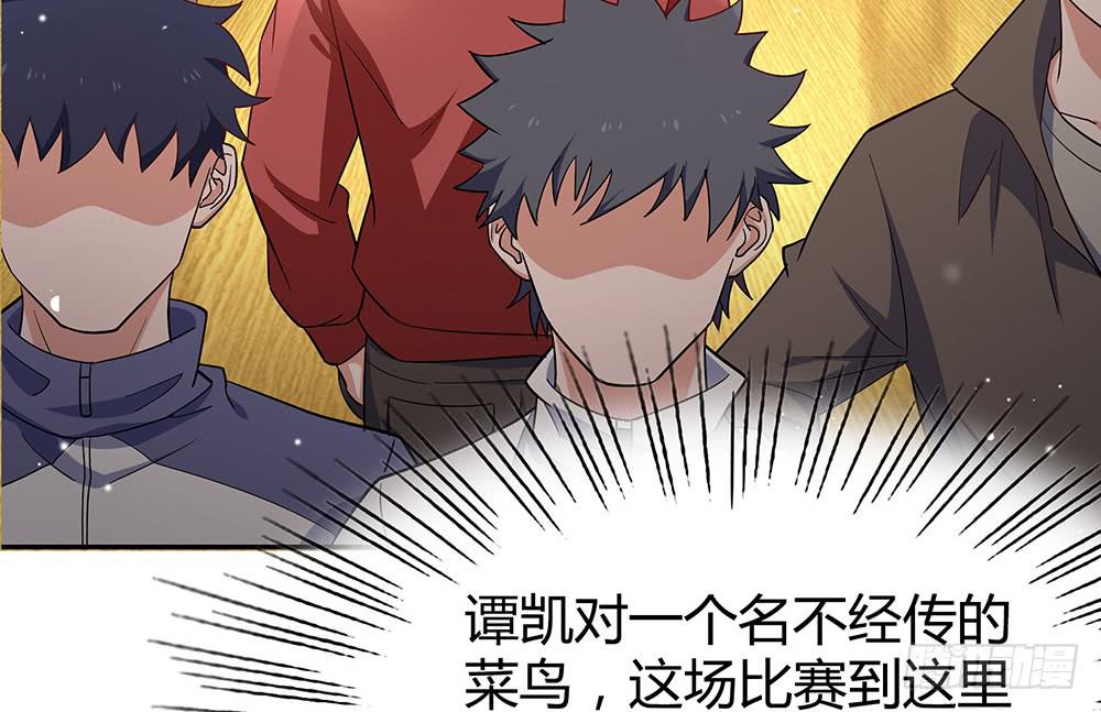 赛点80