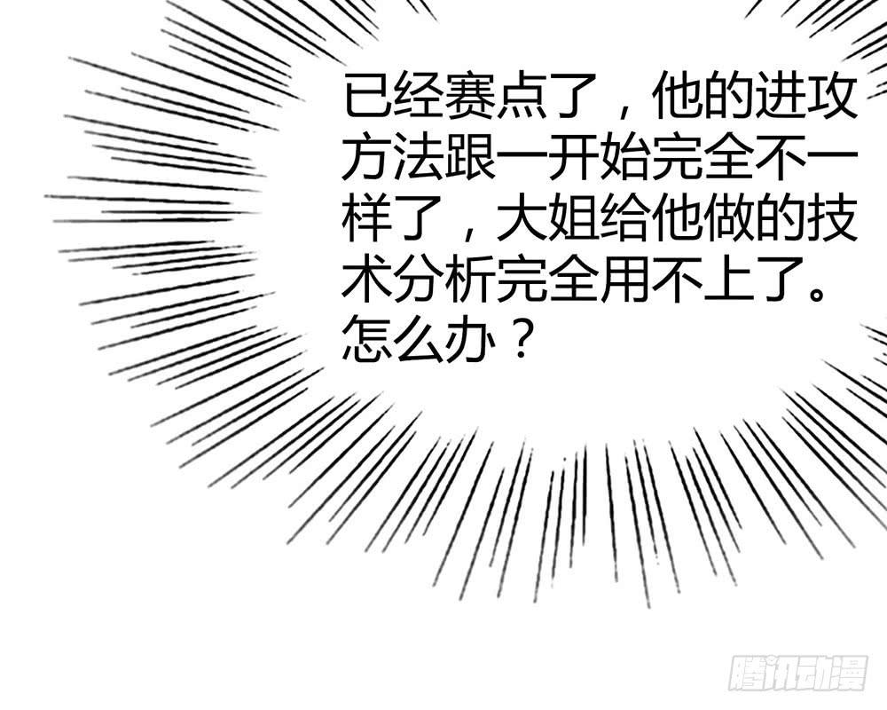 比赛结束22