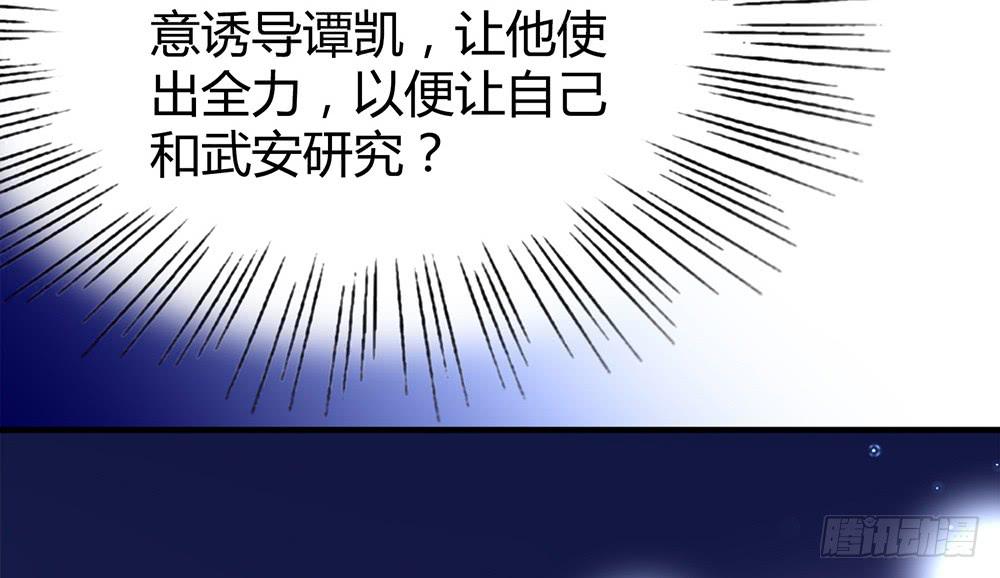 禹声的击剑线92