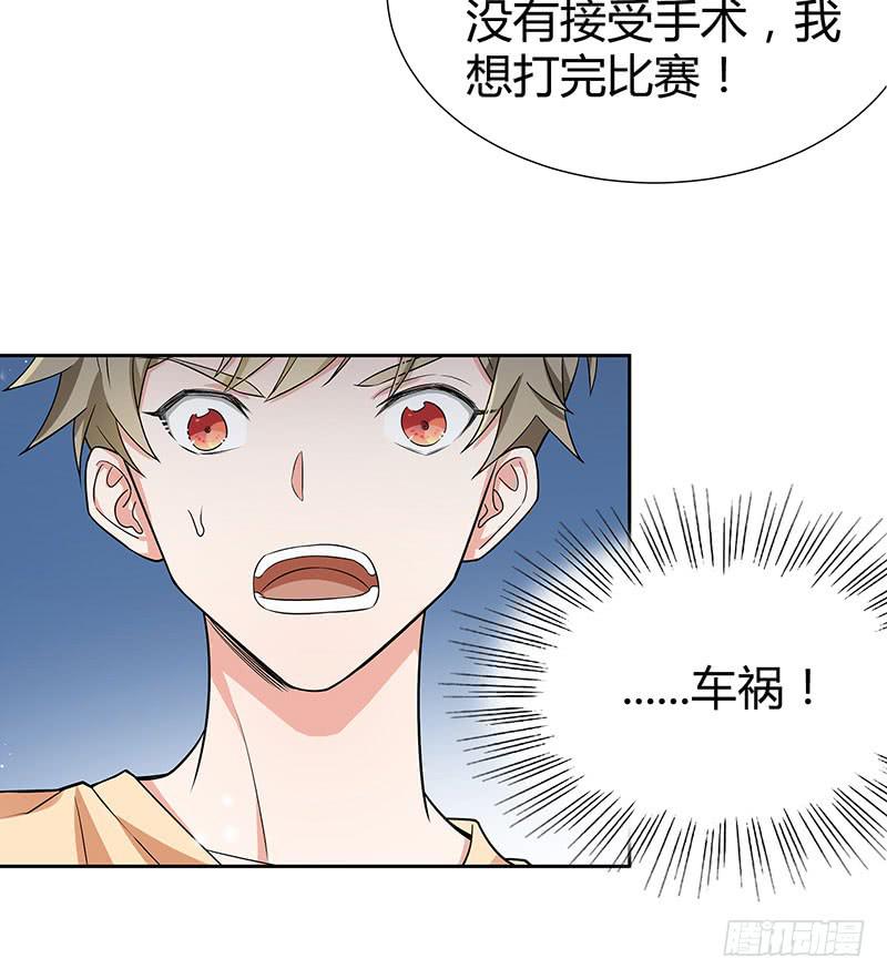 抉择32