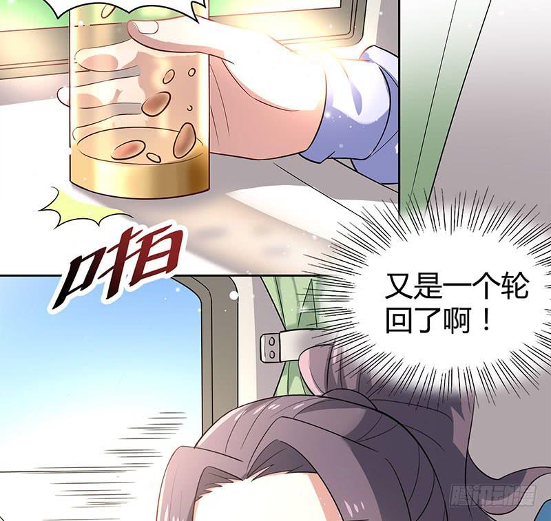 击剑联赛56